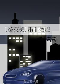 墨菲hr