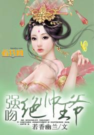 王爷吻小景