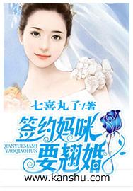 妈咪请签收全文免费