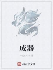 图形生成器