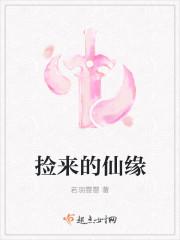 捡到仙瓶修仙