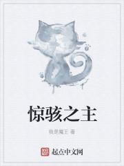 惊骇之余的意思