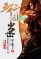 五行分组