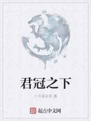 君之代