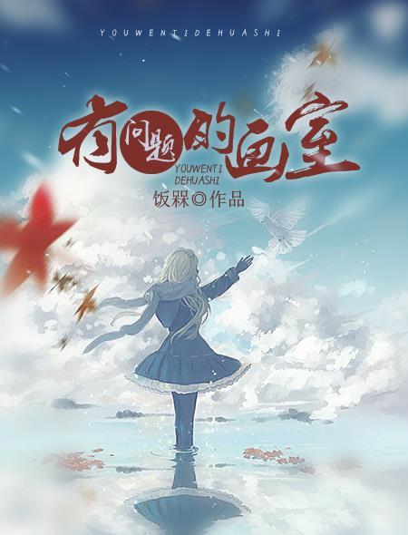 画室味道太呛有什么好办法