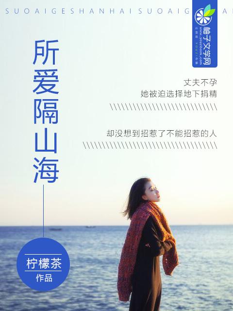 山海不可平是什么意思