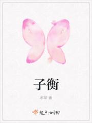 防灾科技学院周洋路子衡