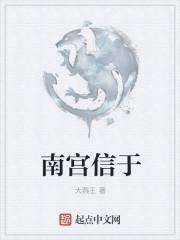九鼎之王是什么