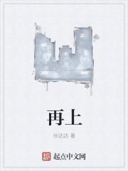 再上几天就放假了