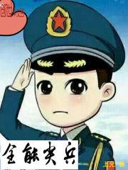 庄宇珊成中国女排全能尖兵