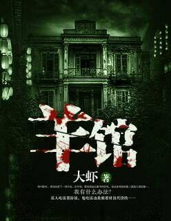 羊当家全羊馆