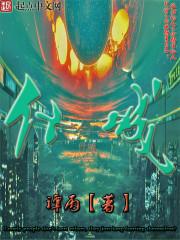 什城村简介