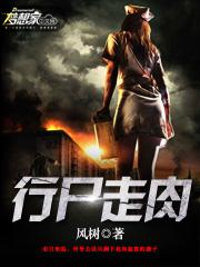 行尸走肉第十二季在线观看免费完整版
