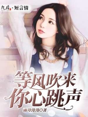 等风吹音乐