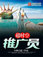 超时空召唤 手游游戏