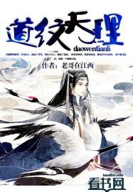 即为天理