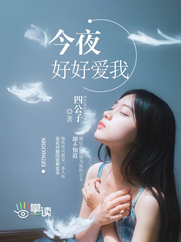 今夜好想醉