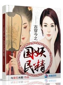 古穿今之甜