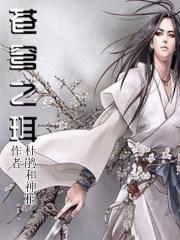 苍穹之某