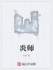 炎师鱼竿正品价格表