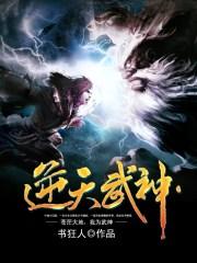 逆天武神rpg隐藏英雄攻略