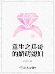 重生之兵哥哥好