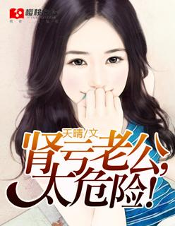 老公肾虚我该怎么办
