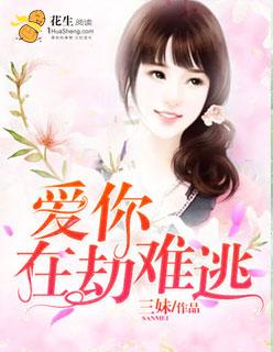 爱你在劫难逃短剧演员表