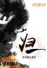 归一三宝