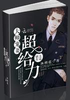 驯夫有术什么意思