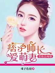 爱你没商量歌曲那英