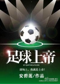 足迹电视剧