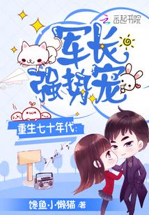 强势宠作者介绍
