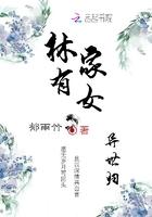 富二代修仙日常有男主吗