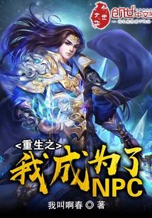 重生之我成为了华夏蛇王
