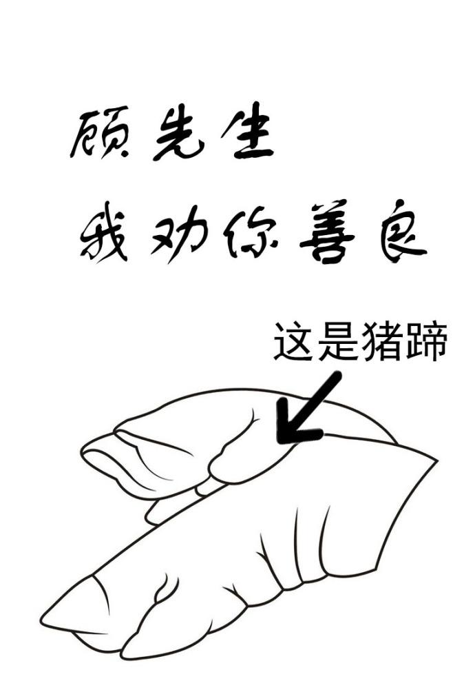 我劝你善良 TXT