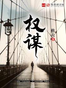 一路花香的意思