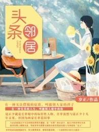 别人家的小哥哥图片搞笑