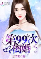 万里情深不负短剧全集