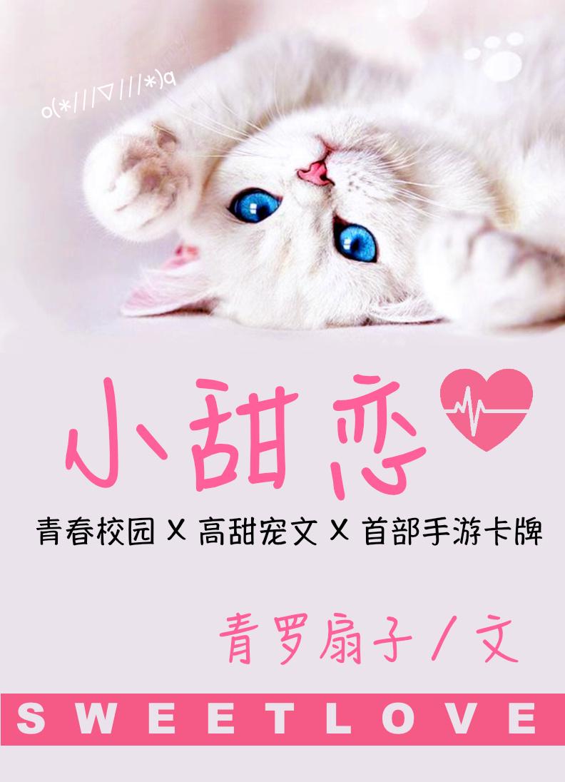 小练笔200字