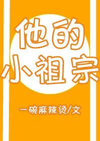 傅先生今天也很善良大结局
