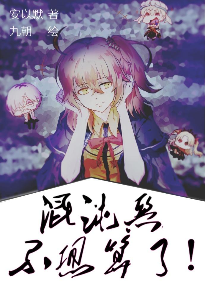 混沌邪恶什么意思