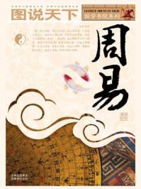 周易免费测名打分测试