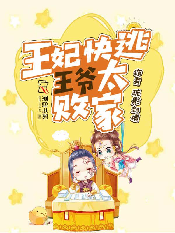 别撩!txt
