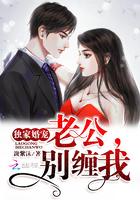 我在大佬身边尽情撒野百度百科