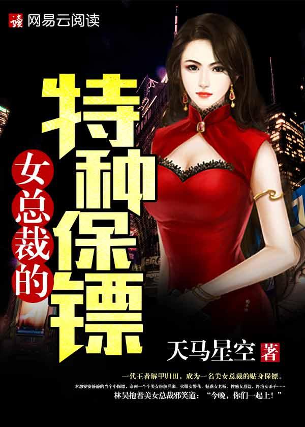 都市最强狂龙(双播)
