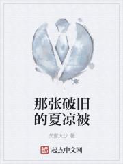 绝世之王权富贵免费阅读
