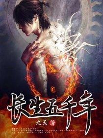 我被剪辑曝光免费阅读无弹窗