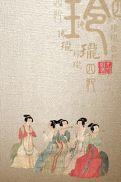 玲珑四犯结局是什么
