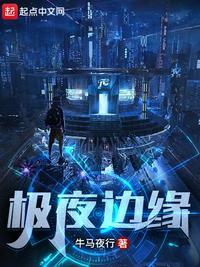 极夜原理